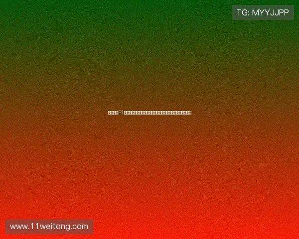 五星体育F1赛事直播视频回放全记录精彩赛况与经典对决一站式观看体验 五星体育F1赛事直播视频回放全记录精彩赛况与经典对决一站式观看体验