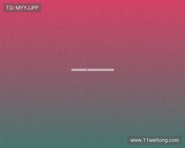 绿色直播官网全新升级 提供最优质的视频直播体验与互动平台 绿色直播官网全新升级 提供最优质的视频直播体验与互动平台